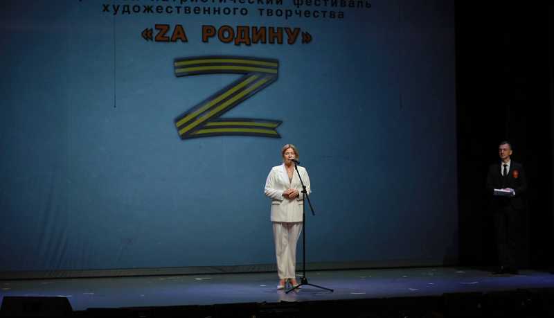 В Театре Защитника Отечества провели краевой патриотический фестиваль &laquo;Zа Родину!&raquo;