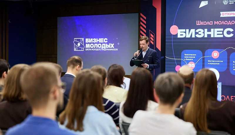 Вениамин Кондратьев: На Кубани стартовал прием заявок «Школы молодого предпринимателя. Бизнес молодых»