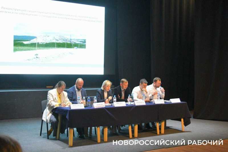 &laquo;Закрыть! И никаких дебатов!&raquo; &mdash; потребовали участники общественных слушаний по реконструкции мусорного полигона Новороссийска