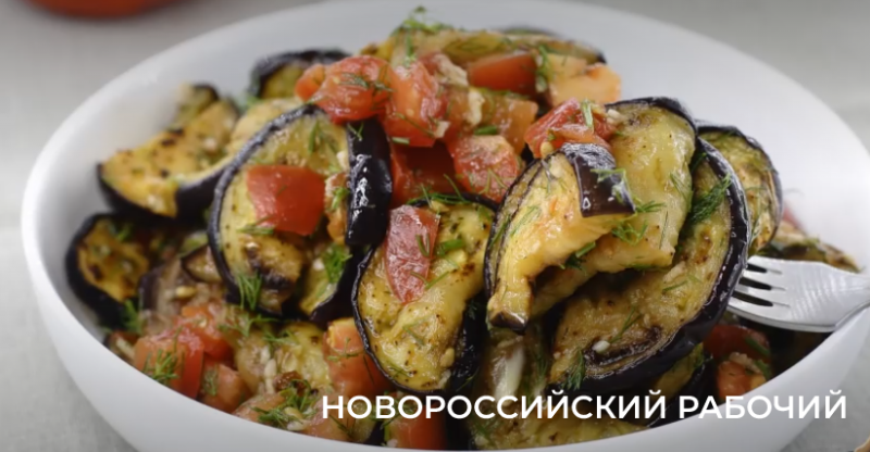 Закуска из баклажанов с помидорами