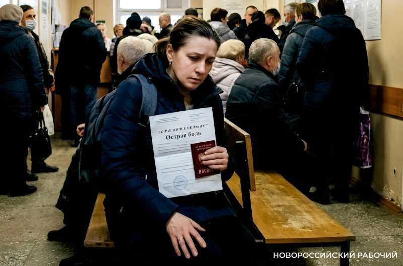 Замкнутый круг в пределах поликлиники. История жительницы Новороссийска