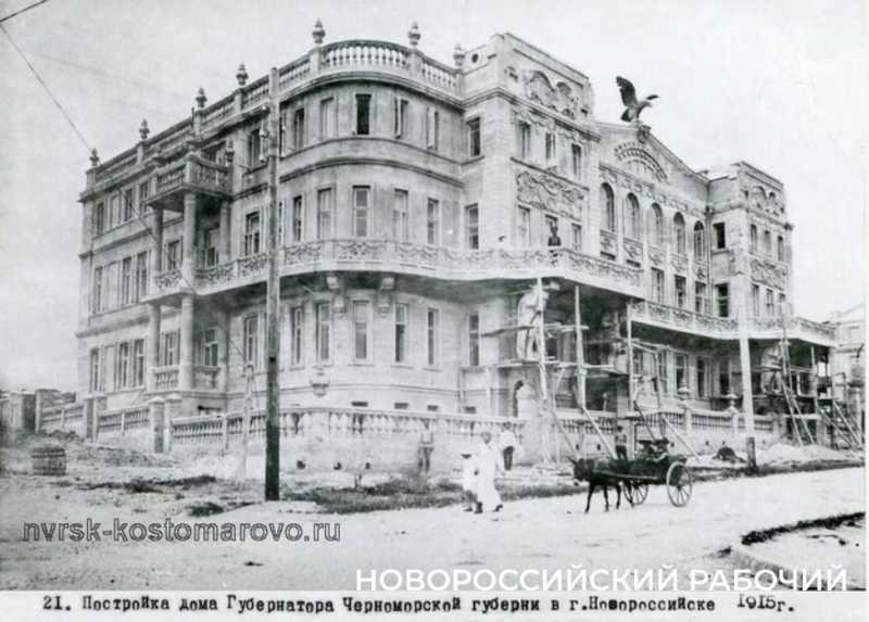 1 июня 1914 года состоялась торжественная закладка «Дома с орлом» в Новороссийске