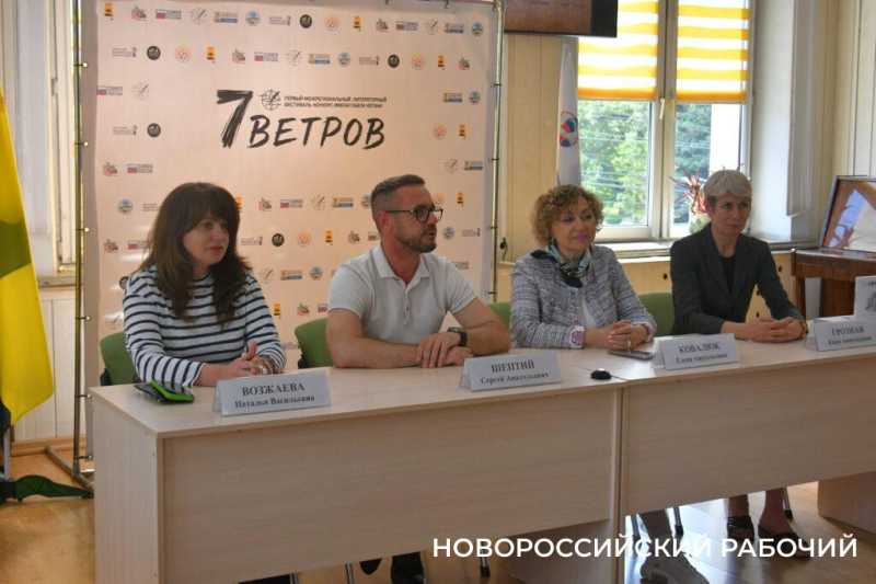 387 заявок со всей страны! В Новороссийске проходит литературный фестиваль имени Павла Когана