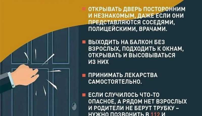 Андрей Кравченко напомнил о необходимости усилить профилактическую работу для обеспечения безопасности детей во время летнего отдыха