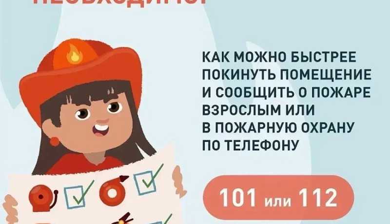 Андрей Кравченко напомнил о необходимости усилить профилактическую работу для обеспечения безопасности детей во время летнего отдыха