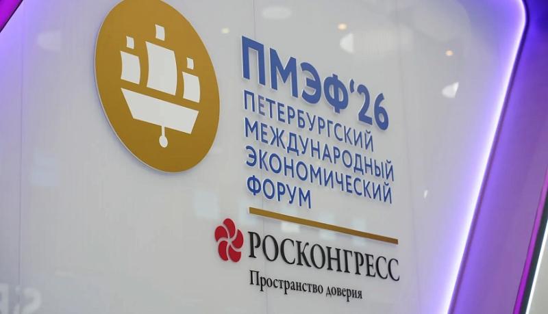 Андрей Кравченко: Соглашения, заключенные на ПМЭФ-2026, дадут новые рабочие места, современные производства и благоустроенные территории