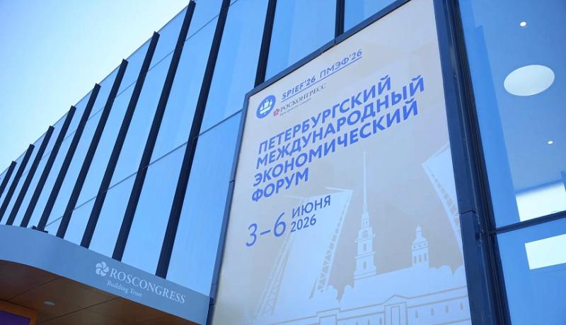 Андрей Кравченко: Заключили ряд соглашений с предпринимателями Новороссийска на ПМЭФ &ndash; 2026
