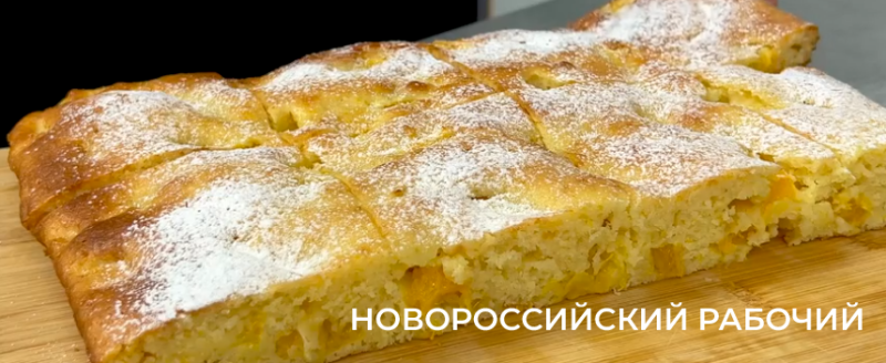 Апельсиновый пирог к чаю