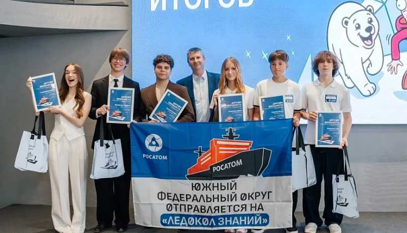 Дарья Плохотнюк из Новороссийска стала финалистом просветительского проекта &laquo;Ледокол знаний &mdash; 2026&raquo;