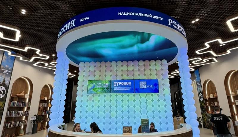 Делегация города-героя Новороссийска приняла участие в Международном IT-Форуме в Ханты-Мансийске
