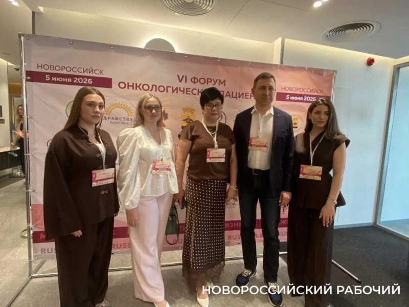 Истории борьбы с раком от пациентов новороссийского онкофорума