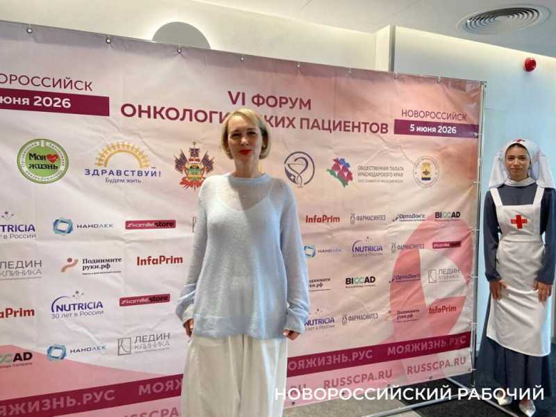 Истории борьбы с раком от пациентов новороссийского онкофорума