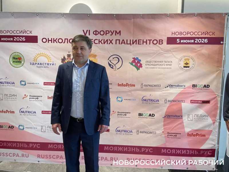Истории борьбы с раком от пациентов новороссийского онкофорума