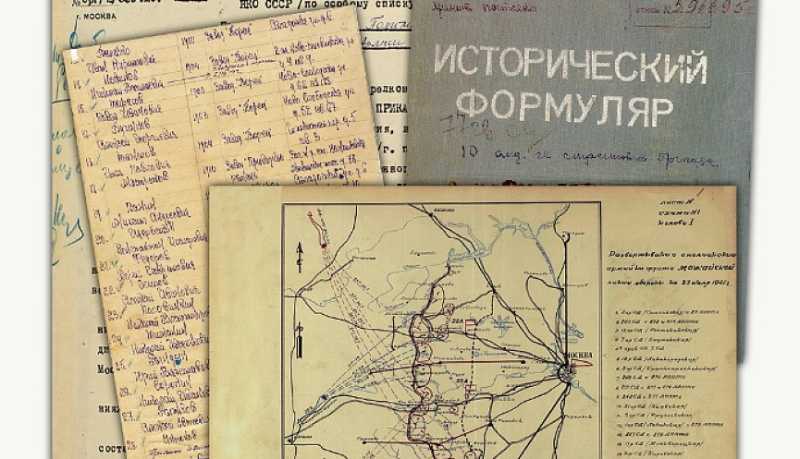 Ко Дню памяти и скорби на сайте Минобороны России открыт новый мультимедийный проект с рассекреченными документами из фондов Центрального архива МО РФ
