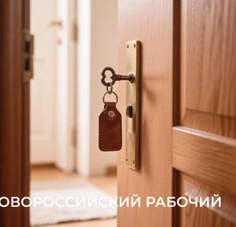 Краевой суд отменил решение суда о квартире военного из Новороссийска