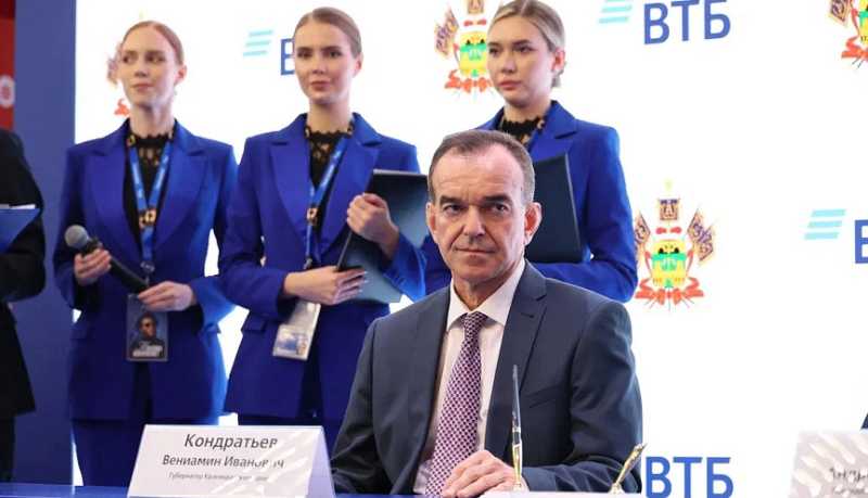 Краснодарский край и ВТБ договорились о совместных инфраструктурных и экономических проектах