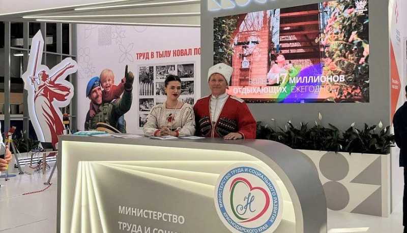 Кубанцы могут принять участие во Всероссийской неделе охраны труда-2026