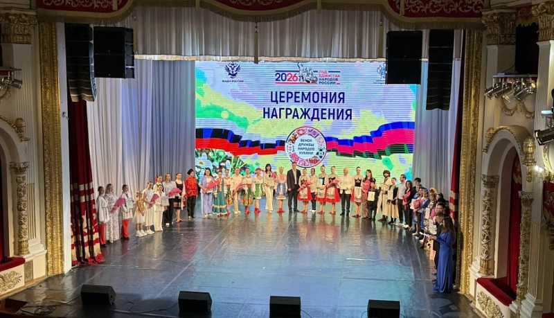 Лучшие творческие коллективы Новороссийска стали участниками гала-концерта краевого фестиваля &laquo;Венок дружбы народов Кубани&raquo;