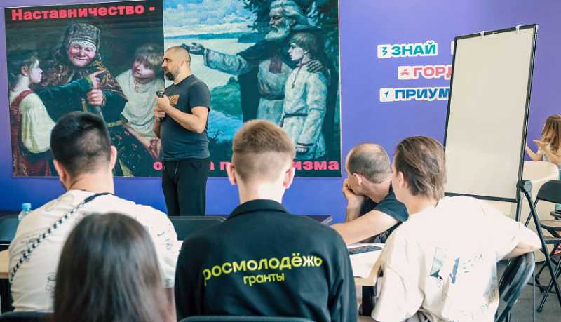 Молодежь Краснодарского края может получить грант на реализацию своих проектов
