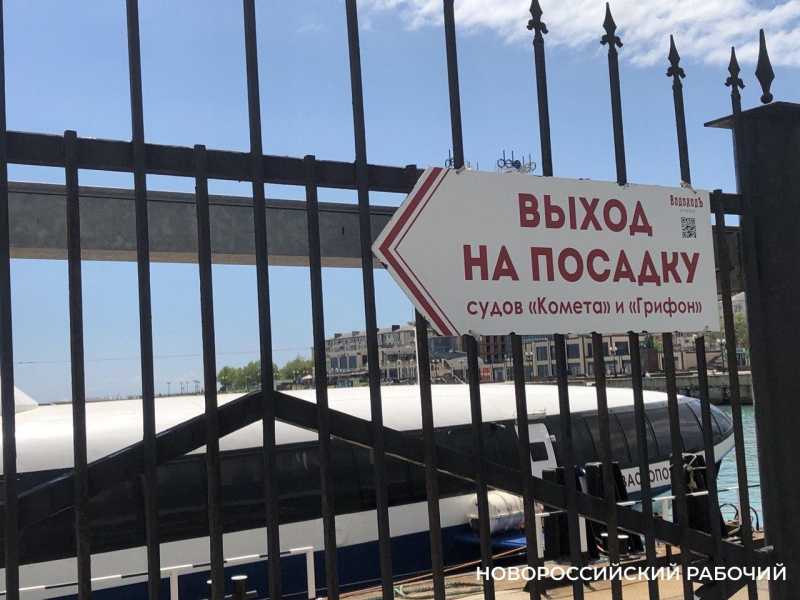Морских рейсов из Новороссийска в соседние города в сезон никто запускать не планирует