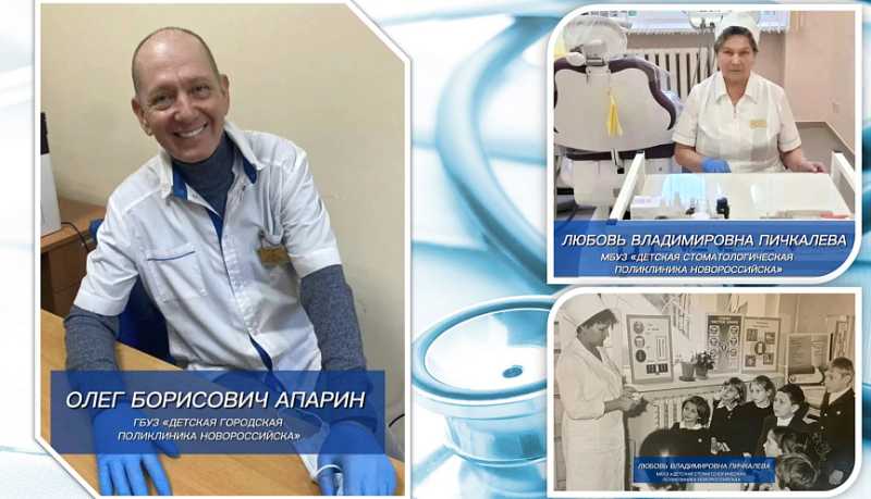 Настоящие легенды здравоохранения Новороссийска: люди, которые посвятили свою жизнь медицине
