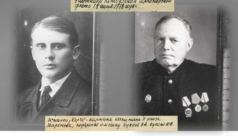Новороссийск помнит: 108 лет назад в Цемесской бухте были затоплены корабли Черноморского флота