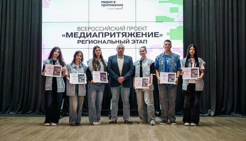 Новороссийск в медиаповестке: студентка НКСЭ победила в краевом конкурсе &laquo;МедиаПритяжение&raquo;
