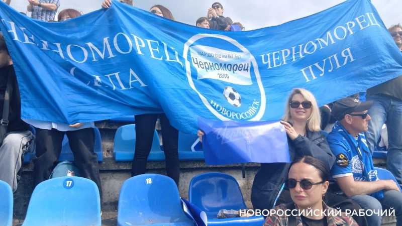 Новороссийский «Черноморец» не сможет выступать во Второй лиге