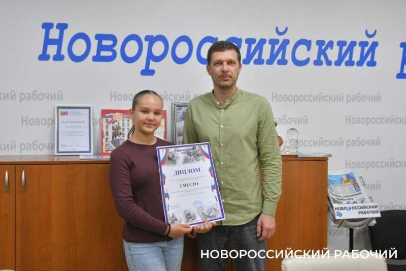 «Новороссийский рабочий» поздравил победителей конкурса «О Победе — с душой» и вручил призы!