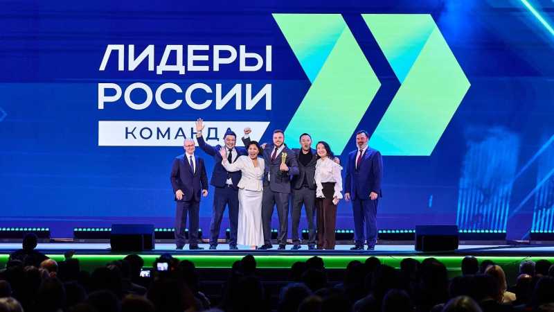 Пять команд ФНС России вошли в число победителей конкурса &laquo;Лидеры России&raquo;
