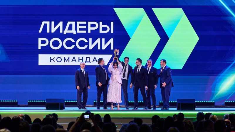 Пять команд ФНС России вошли в число победителей конкурса &laquo;Лидеры России&raquo;