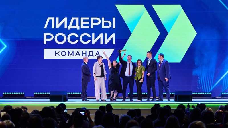 Пять команд ФНС России вошли в число победителей конкурса &laquo;Лидеры России&raquo;
