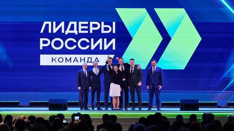 Пять команд ФНС России вошли в число победителей конкурса &laquo;Лидеры России&raquo;