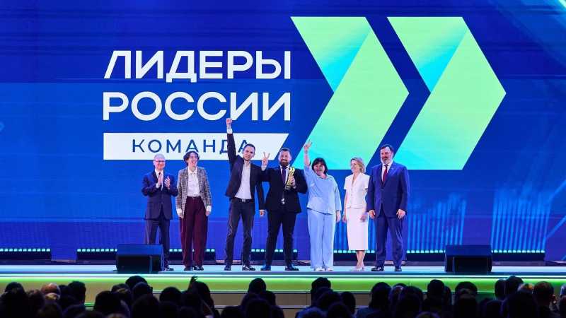Пять команд ФНС России вошли в число победителей конкурса &laquo;Лидеры России&raquo;