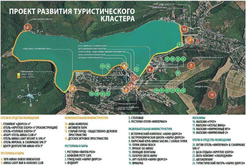 Под Новороссийском планируют открыть антивозрастные клиники
