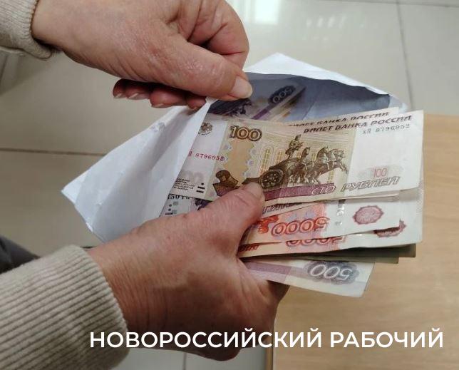 Предприятие Новороссийска задолжало работнику 220 тысяч рублей