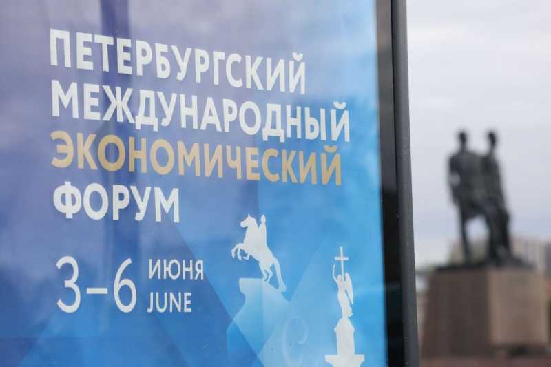 Представители ФНС России выступят на Петербургском международном экономическом форуме &mdash; 2026