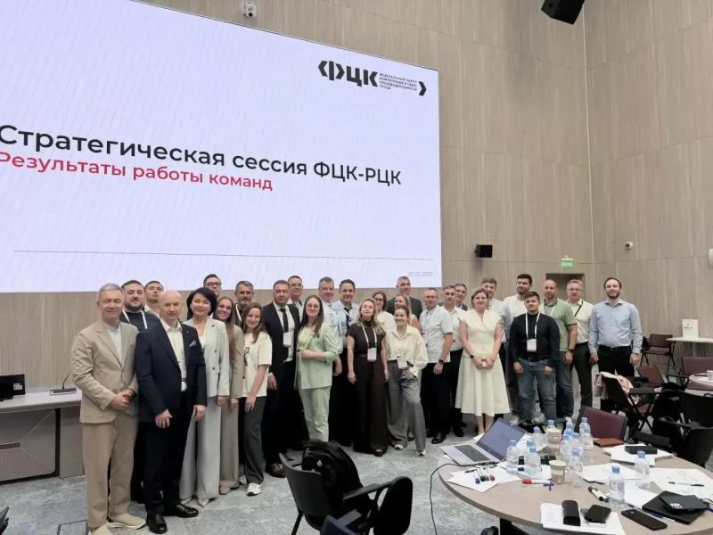 Представители Краснодарского края приняли участие в стратегической сессии по повышению производительности труда в Москве