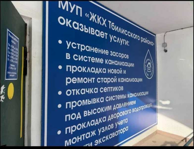 Ресурсоснабжающая организация Тбилисского района сократила время аварийной замены погружных насосов артезианских скважин на 18%