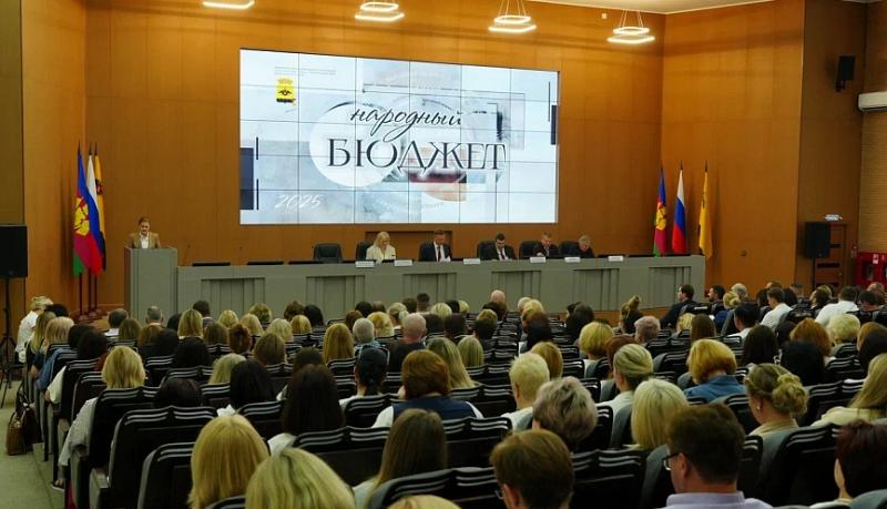 Состоялись публичные слушания об исполнении бюджета Новороссийска за 2025 год