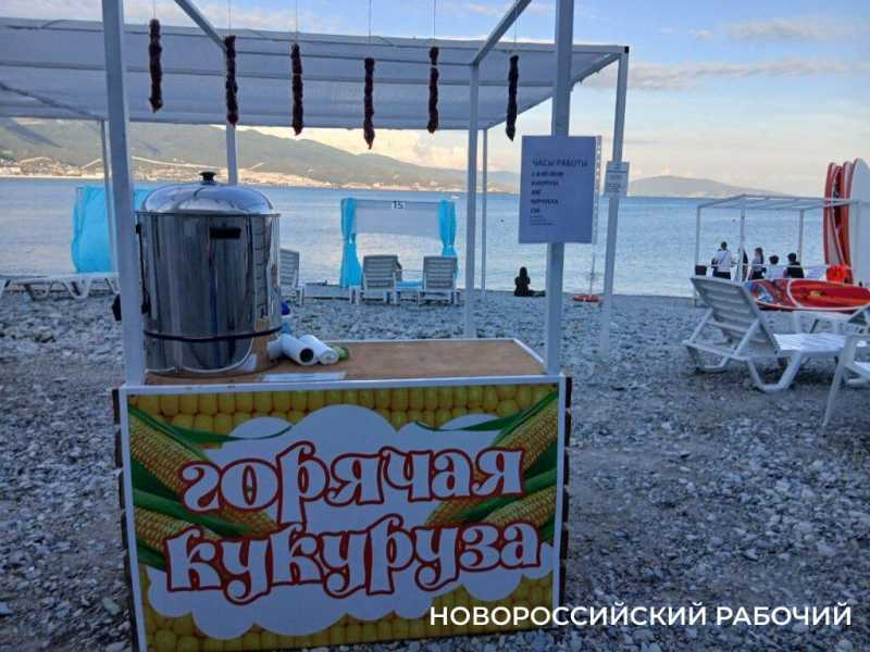 Тень, баня, кукуруза. Что почем на пляжах Новороссийска