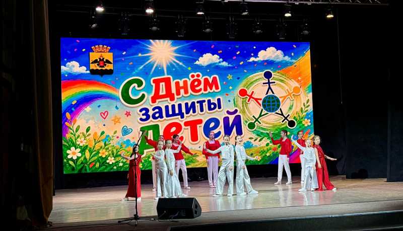 В Морском культурном центре Новороссийска состоялся концерт, посвященный Международному дню защиты детей