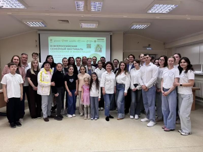 В Новороссийске 15 семей думали, как рисковать деньгами, не рискуя