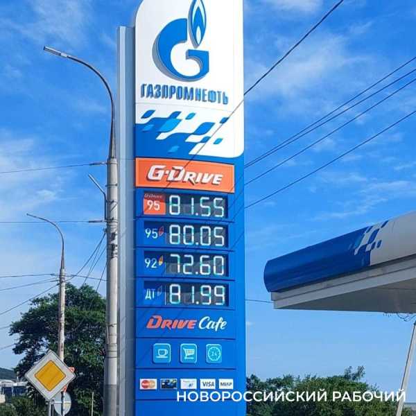 В Новороссийске ажиотаж ушел, но цены на бензин растут