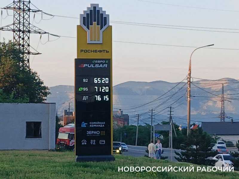 В Новороссийске ажиотаж ушел, но цены на бензин растут