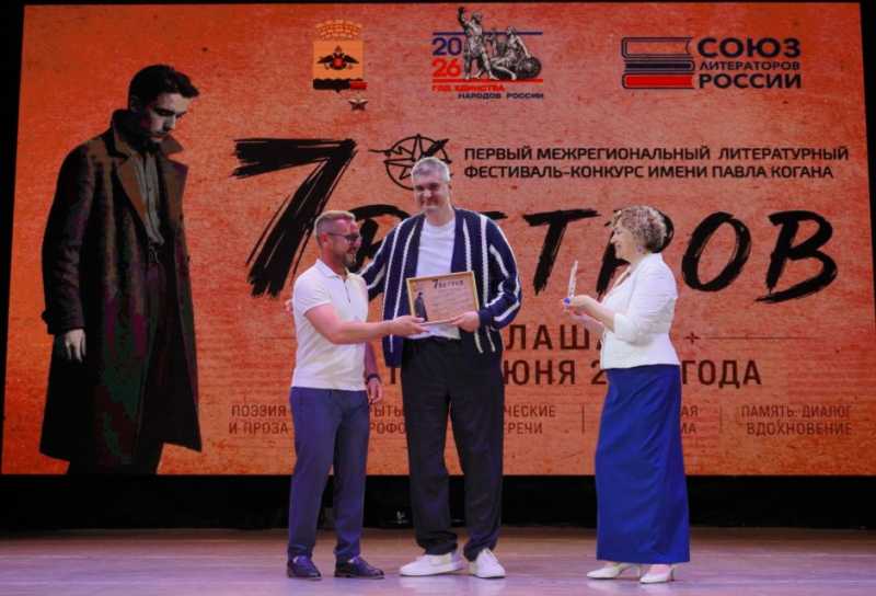 В Новороссийске подвели итоги литературного конкурса «Семь ветров»