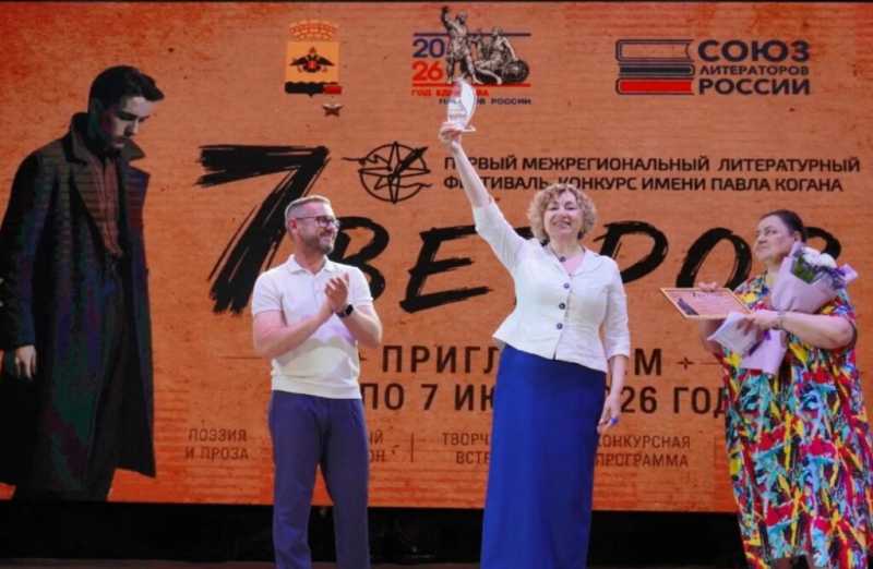 В Новороссийске подвели итоги литературного конкурса «Семь ветров»