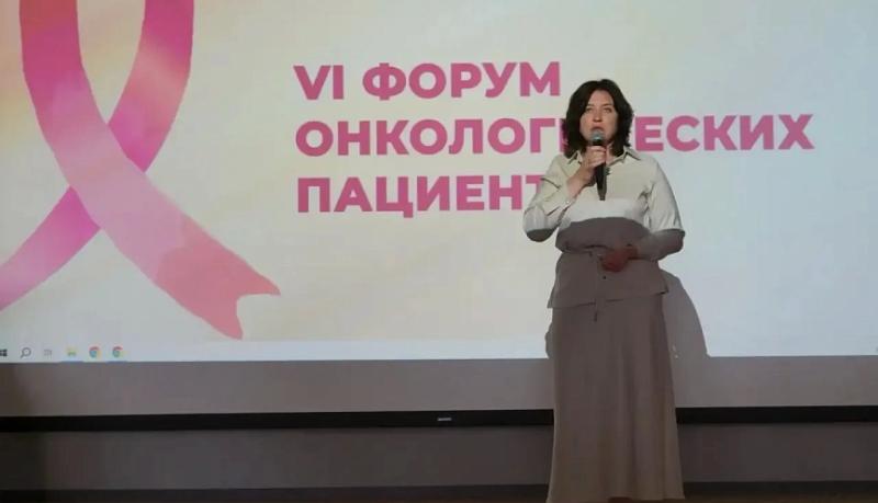 В Новороссийске проходит VI Форум онкологических пациентов