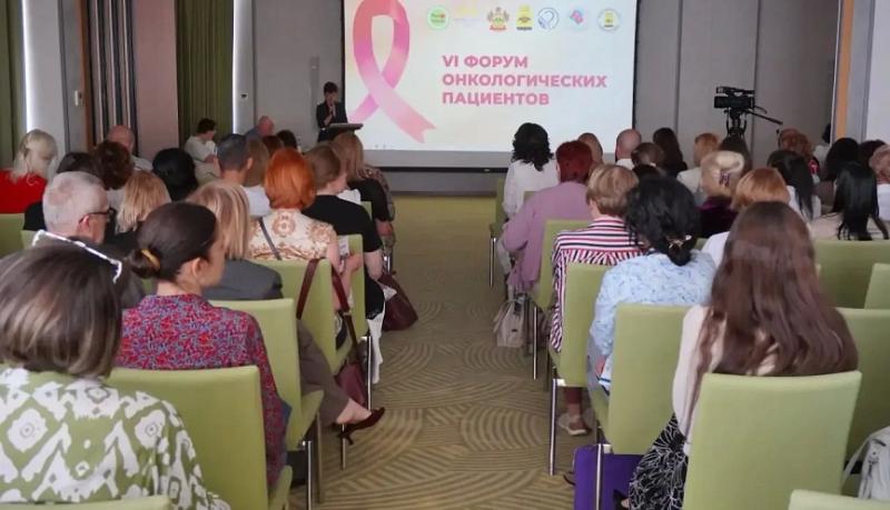 В Новороссийске проходит VI Форум онкологических пациентов