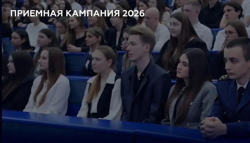 В Новороссийске с 20 июня выпускников ждут в приемных комиссиях 14 учебных учреждений города-героя